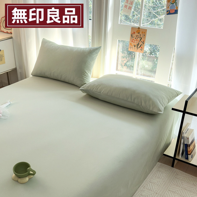无印良品A类纯色全棉水洗棉枕套