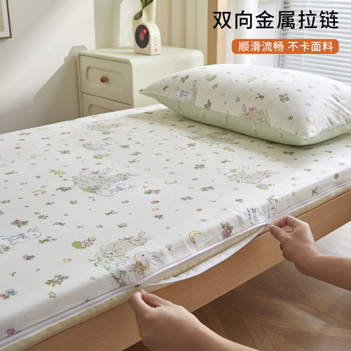 无印良品A类纯棉床垫套六面全包