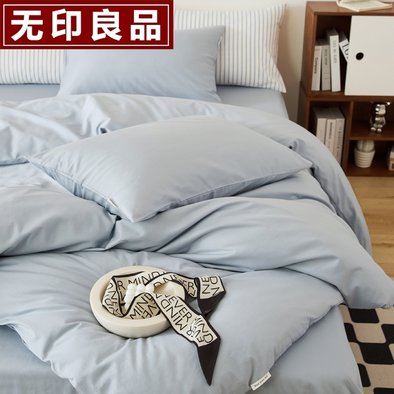 无印良品简约全棉被套单件不起球