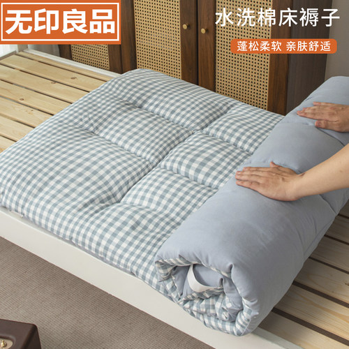 无印良品A类棉花床垫遮盖物