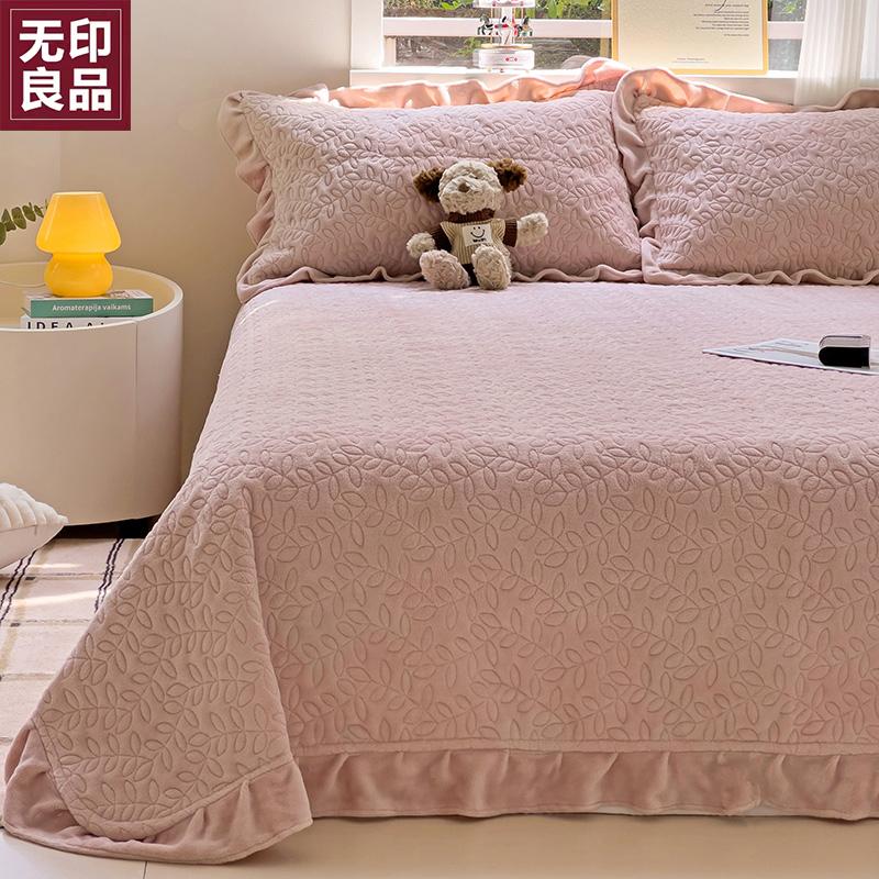 无印良品冬季加厚牛奶绒夹棉床盖