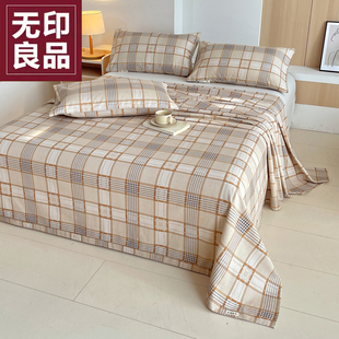 无印良品A类老粗布全棉床单单件纯棉加厚被单夏季 亚麻粗棉布床单