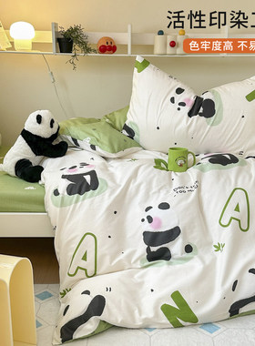 无印良品全棉学生宿舍床上三件套