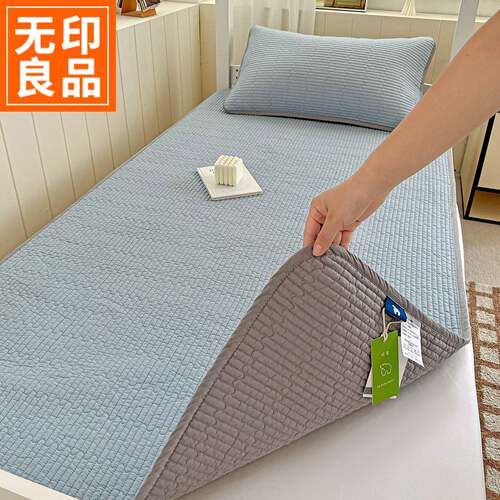 无印良品纯色加厚全棉床单四季款