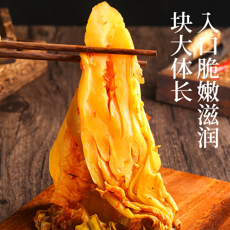 包邮云南特产新平腌菜400克x5袋泰润傣家老坛酸菜扫光下饭菜开胃