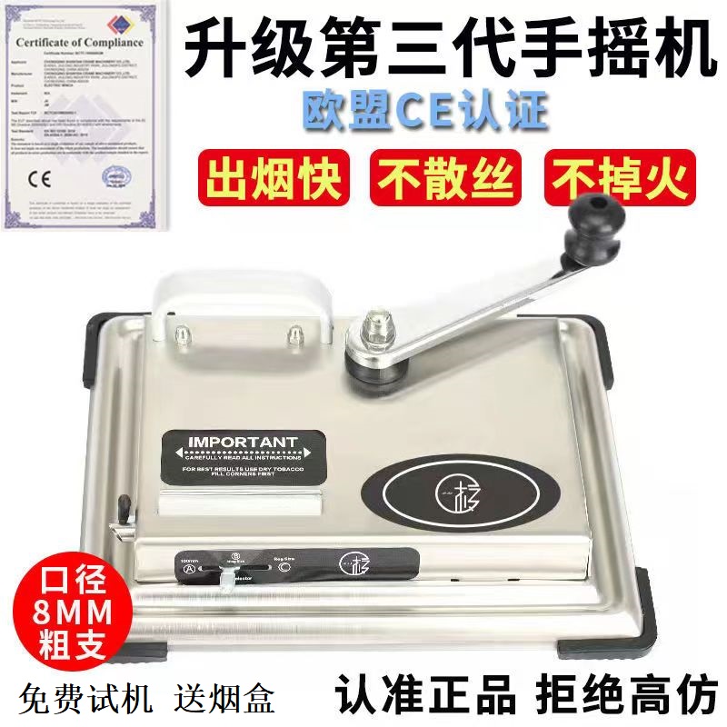 极聚8.0粗支款正品极速发货