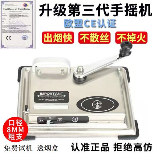 极聚8.0粗支款正品极速发货