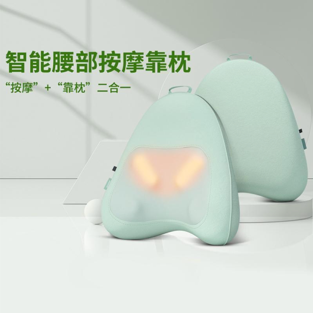 米狗MEEE GOU MEG05热敷捶打按摩腰枕多功能热敷按摩枕
