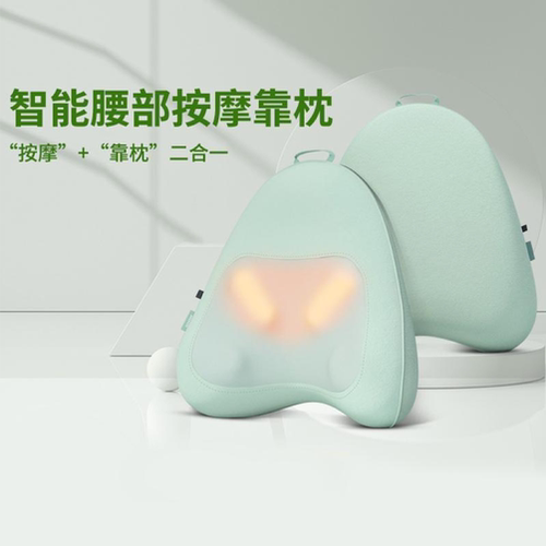 米狗MEEE GOU MEG05热敷捶打按摩腰枕多功能热敷按摩枕