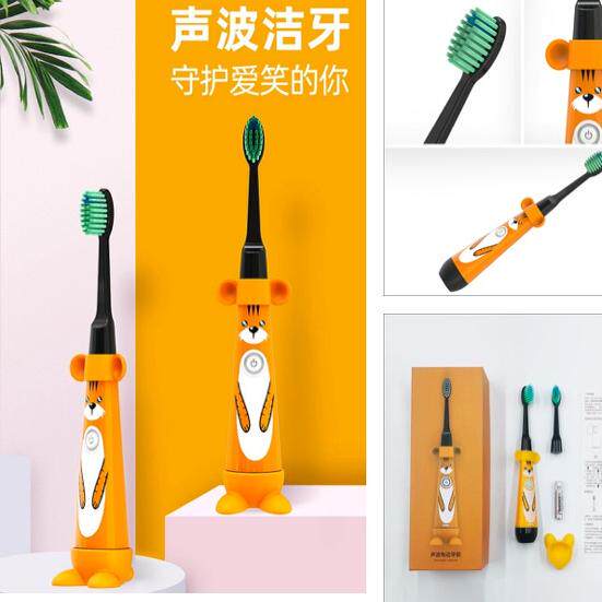 澳得迈电动牙刷-儿童款  DY-119(Tiger)