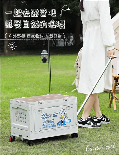 笑梦歌迪士尼一体多用户外拖行可当桌面的折叠箱 唐老鸭 50L