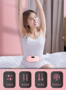 米狗MEEE GOU MC58腰部按摩仪按摩暖宫仪男人送女朋友表白神器