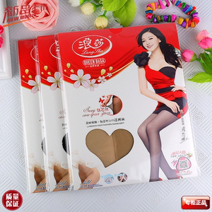 浪莎隐形超薄包芯丝黑色连袜裤