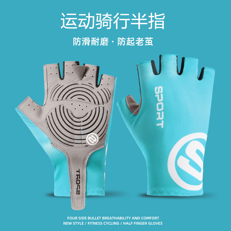 骑行手套半指自行车震防滑透气