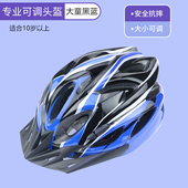 儿童轮滑护具专业滑板护膝头盔套装 备 男生女童溜冰滑轮陆冲防护装