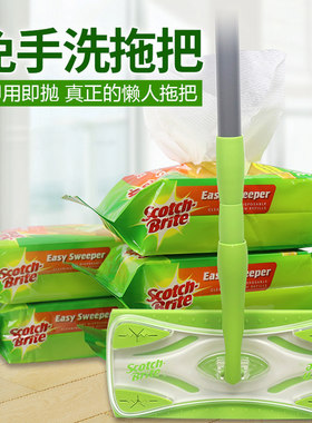 3M思高静电除尘拖把除尘纸免手洗