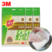 3M思高竹纤维吸水抹布 不易沾油家用厨房清洁抹布洗碗布巾百洁布