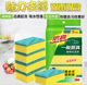 3M思高厨房用海绵百洁擦 G6215百洁布酒店食堂洗碗布刷锅布5片装