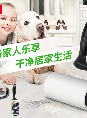 3M思高粘毛器滚筒衣物用随手粘可撕式毡宠物毛除尘滚粘尘纸刷毛器