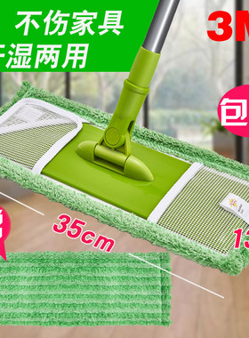 3m平板旋转拖把送替换装