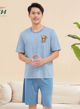 天竹品牌男士家居服柔软透气