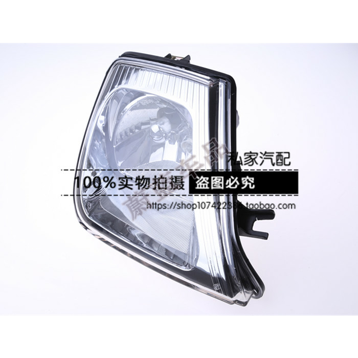new pattern Hafei Lubao Lobo 7110 7100 Headlamp assembly Old style The headlamps parts Asia-Pacific 32MBin the Car/Articles/Fitting/Refit , Car GPS Navigation systems and accessories , Car portable GPS Navigation  category - from Buy2taobao.com to provide professional Taobao agent buy service
