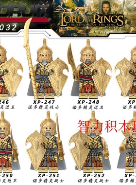 科睿积木人仔KT1032魔戒指环王中古士兵诺多精灵战士益智拼装玩具