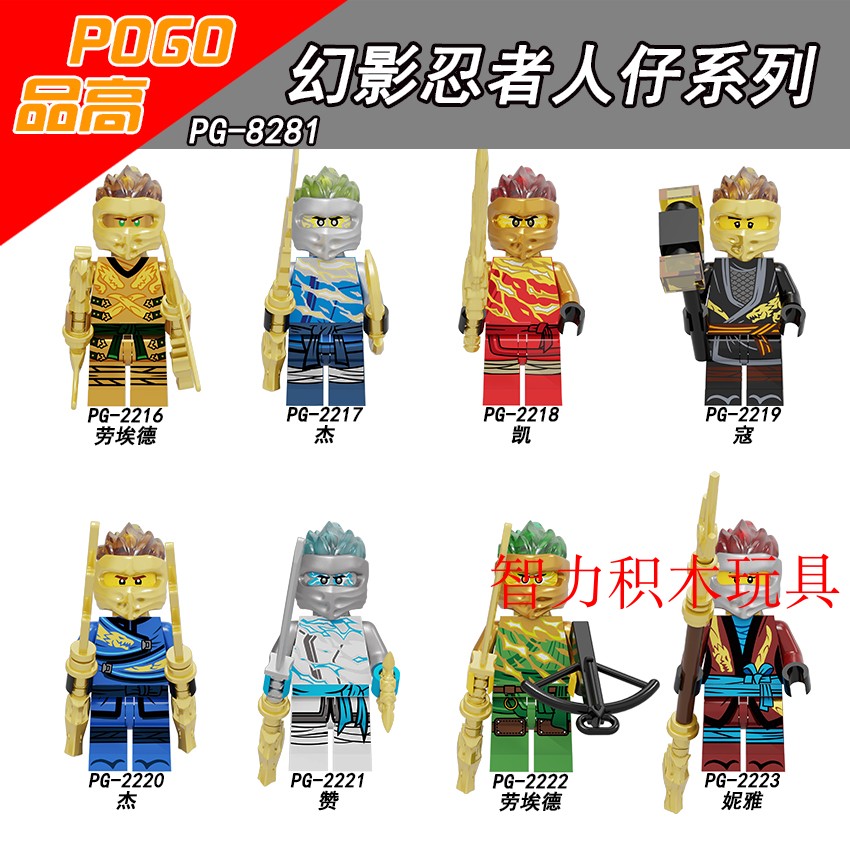 益智人仔玩具品高拼装积木塑料5