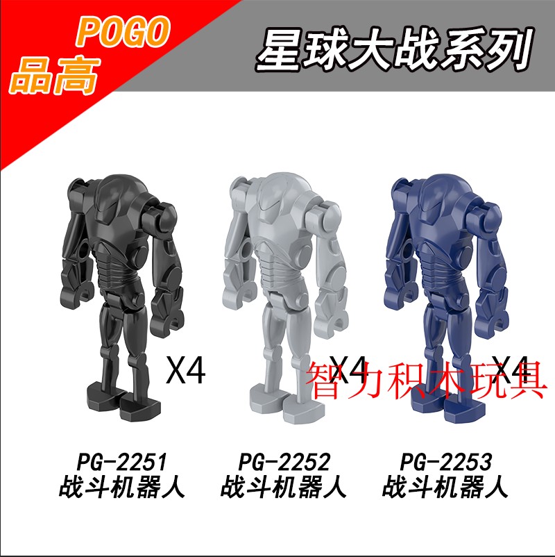 益智人仔玩具品高拼装积木塑料5