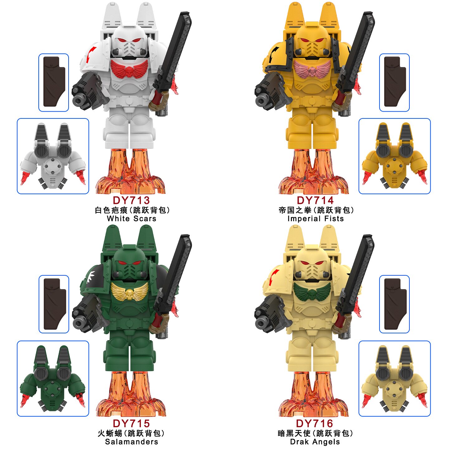 DY积木塑料5拼装人仔玩具益智MOC