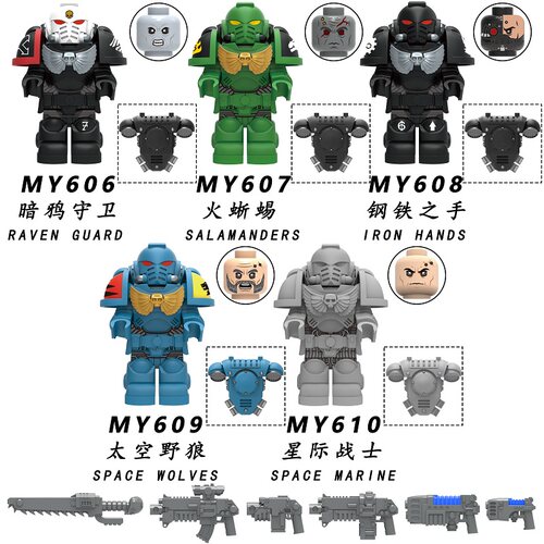 MY积木塑料5拼装人仔玩具益智