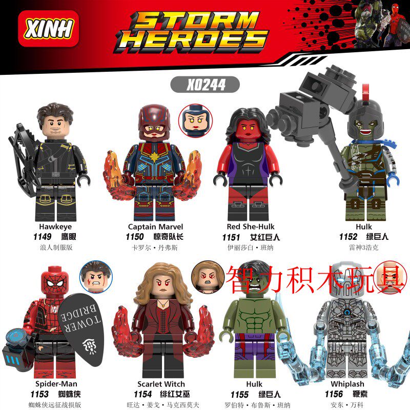 益智人仔玩具欣宏拼装积木塑料5