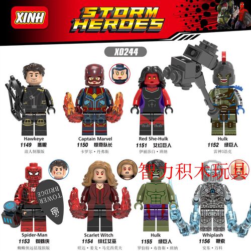 益智人仔玩具欣宏拼装积木塑料5