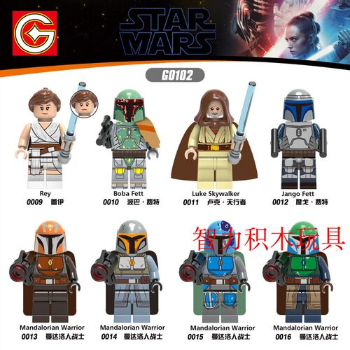 益智人仔玩具欣宏拼装积木塑料5