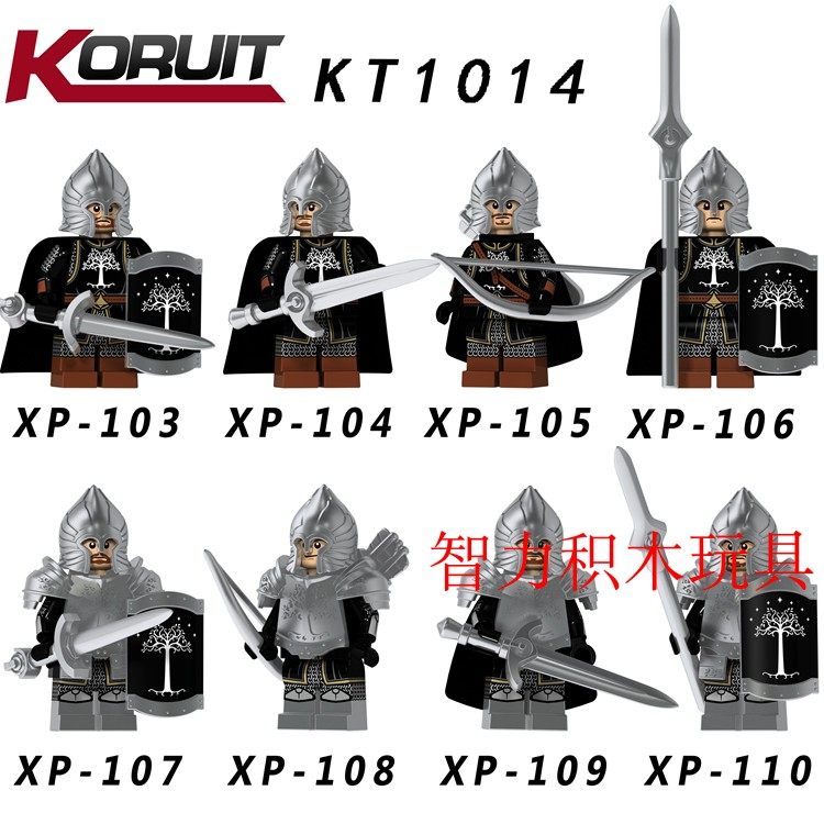 科睿积木人仔魔戒士兵刚铎兵重装剑步兵弓箭手枪步兵益智拼装玩具