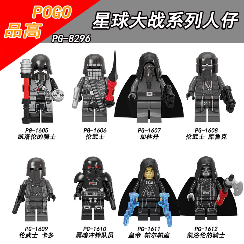 品高拼装塑料5星球大战人仔玩具