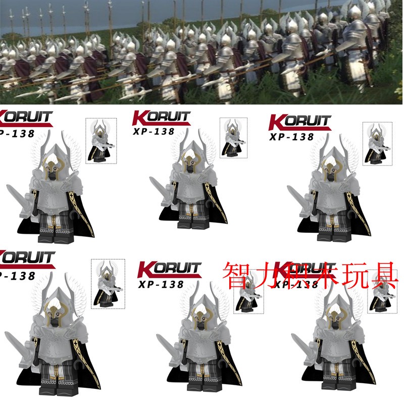 益智人仔玩具科睿拼装积木塑料5