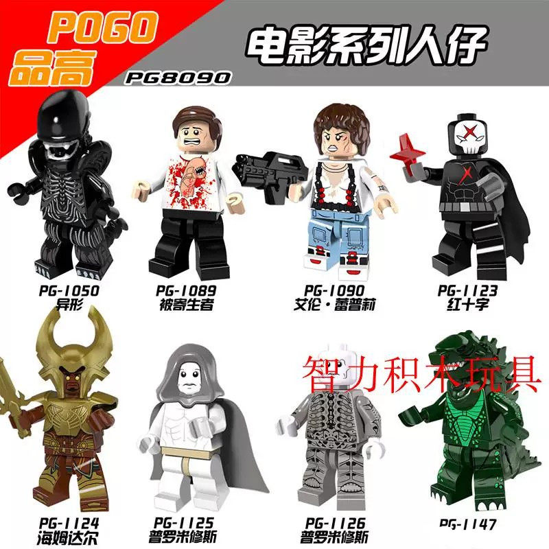 益智人仔玩具品高拼装积木塑料5
