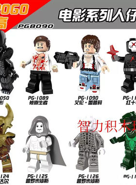 益智人仔玩具品高拼装积木塑料5