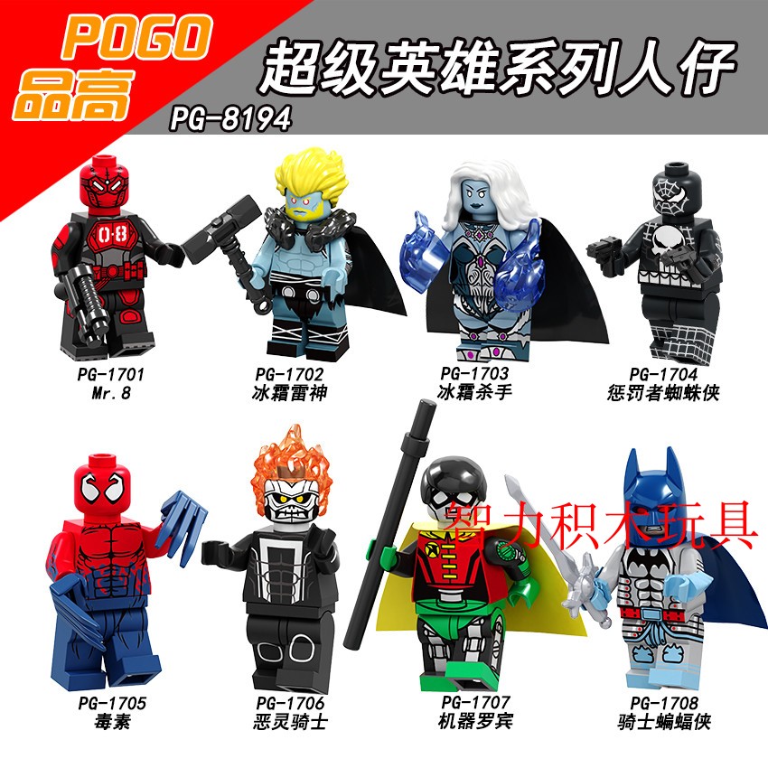 益智人仔玩具品高拼装积木塑料5
