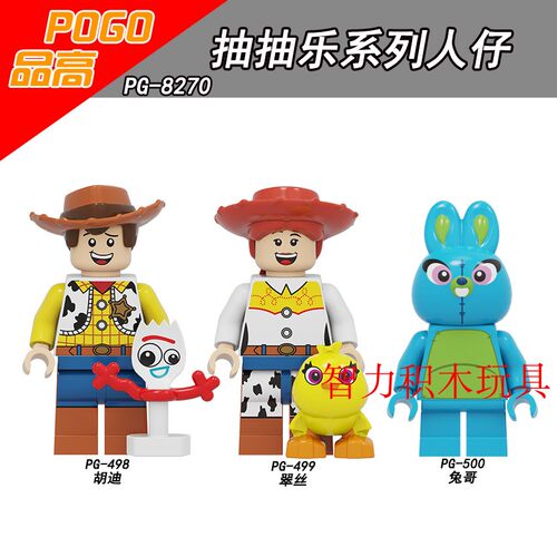 益智人仔玩具品高拼装积木塑料5