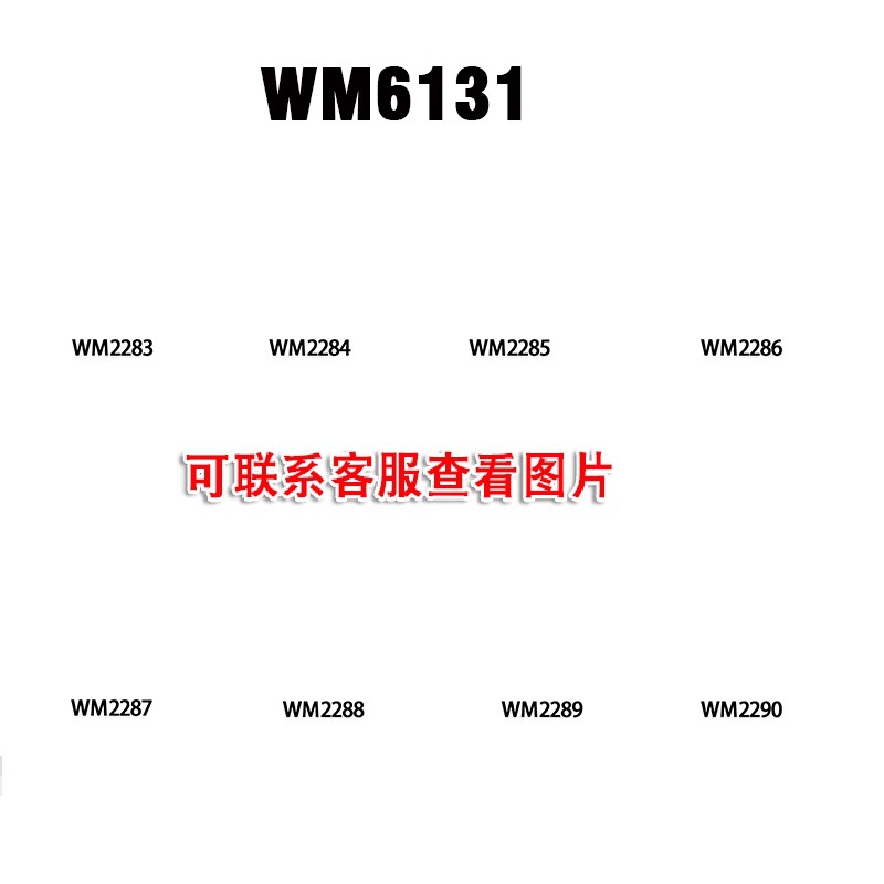 益智人仔玩具WM拼装积木塑料5