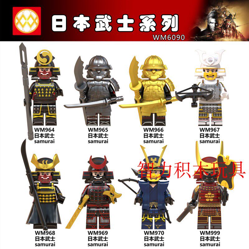 益智人仔玩具WM拼装积木塑料5