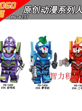 益智人仔玩具品高拼装积木塑料5