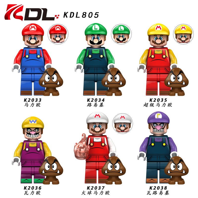 科睿积木人仔KDL805超级玛丽踩蘑菇水管工兄弟FC游戏拼装玩具模型