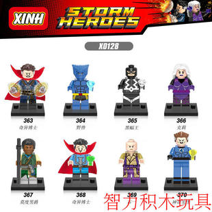欣宏積木人仔DC漫威超級英雄古一黑蝠王奇異博士野獸克莉神奇先生