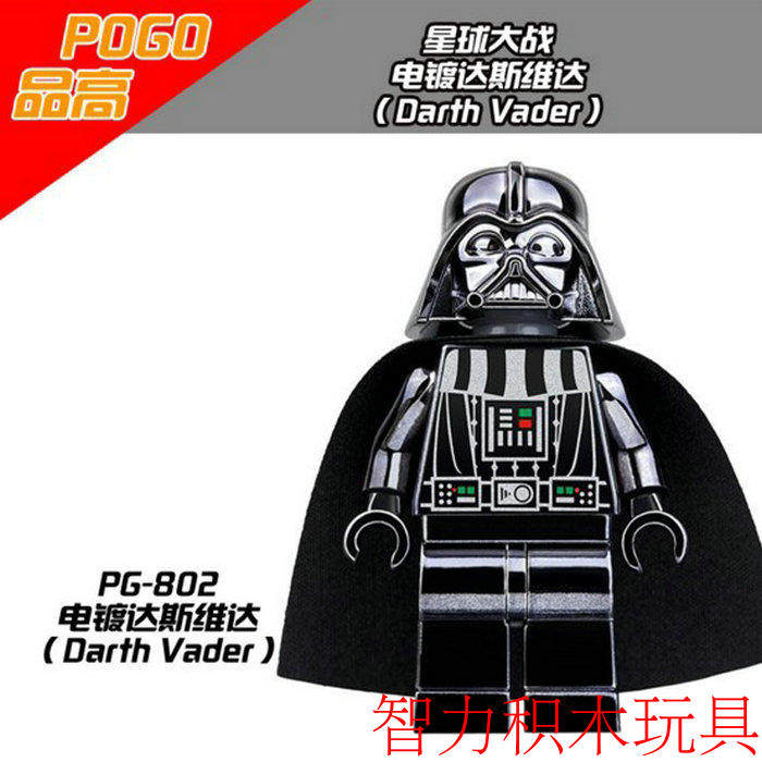 益智人仔玩具品高拼装积木塑料5