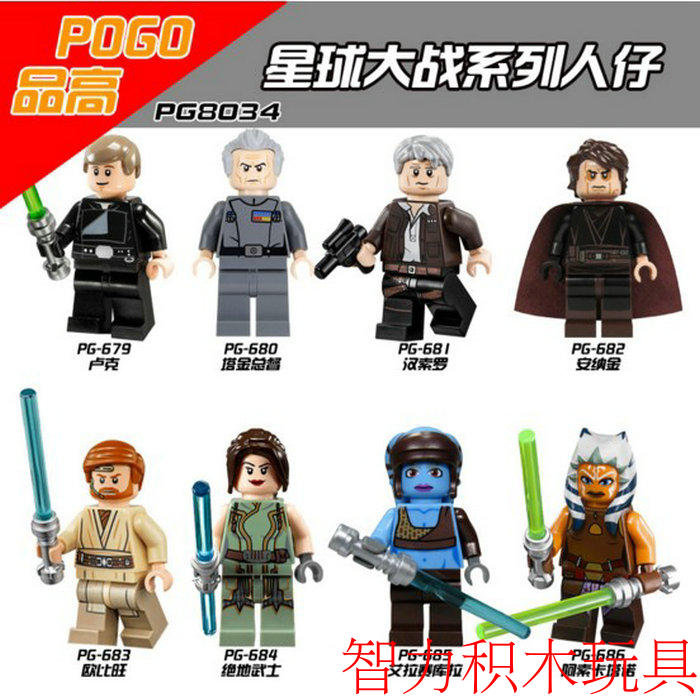益智人仔玩具品高拼装积木塑料5