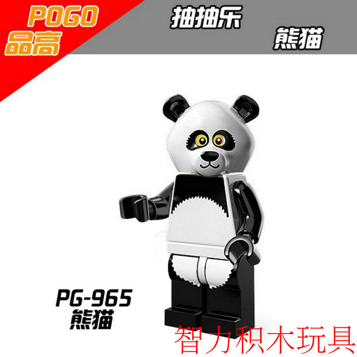 第三方品高抽抽乐积木人仔大电影动物宠物熊猫人拼装玩具兼容乐高