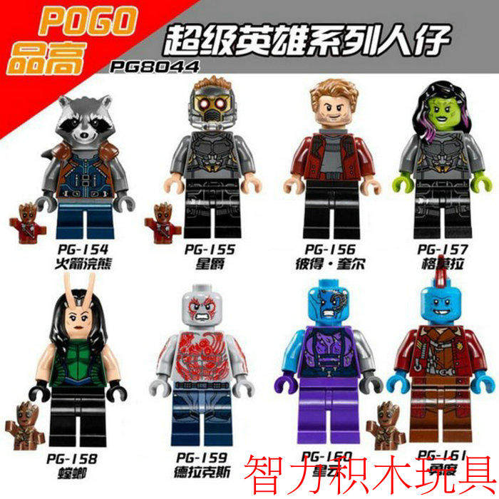 益智人仔玩具品高拼装积木塑料5